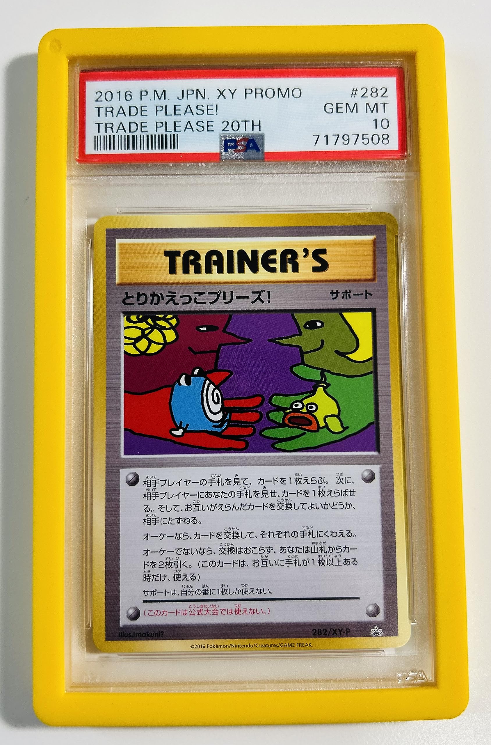 Multiple Color Graded Card Guard Case for Standard PSA Slab Case